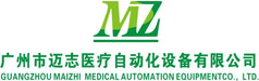 郑州战神gpk777官网自动煎药包装机logo